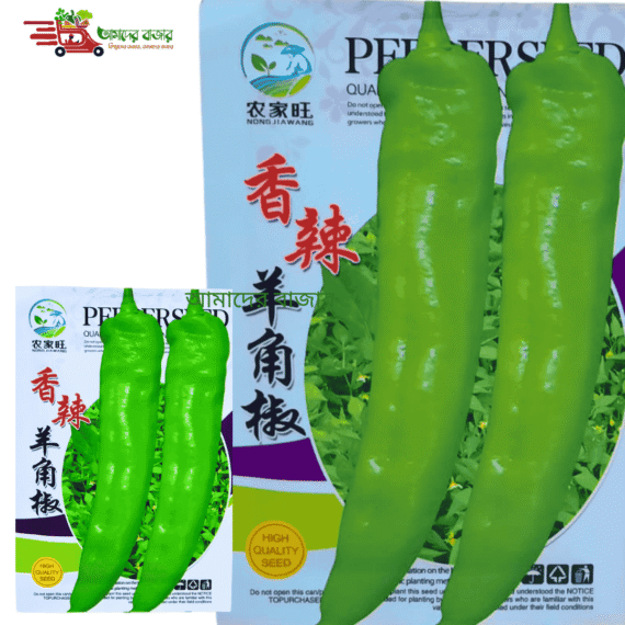 Fragrant Spicy Ram Horn Chili