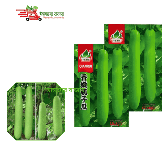 সুগন্ধি লাউ