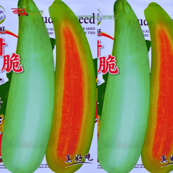 হানি মেলন / মিষ্টি লাউ