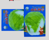 4 Napa Cabbage