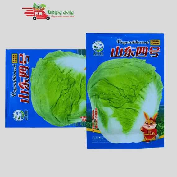 4 Napa Cabbage