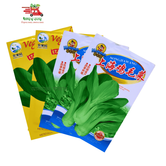 Shanghai Green / Shanghai Bok Choy